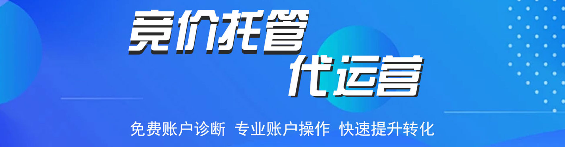 金城江百度推广