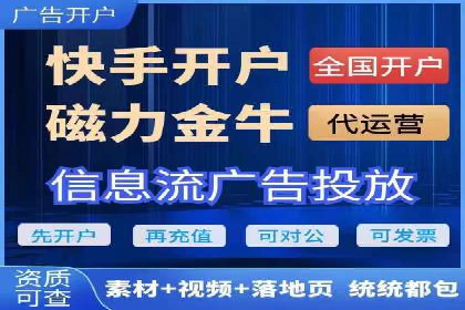 SEM营销推广实战案例：突破地域限制，走向全国